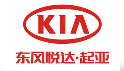 東風悅達&middot;起亞
