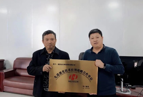 【見證向上的力量】客戶回訪行｜溧陽紅峰：3年買4臺的信任華工給！