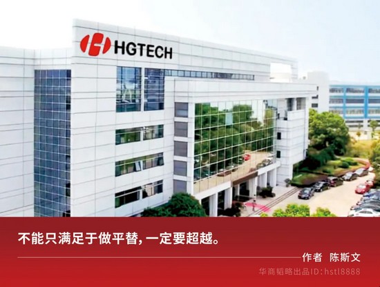 這家華字輩企業，下一個科技巨頭？