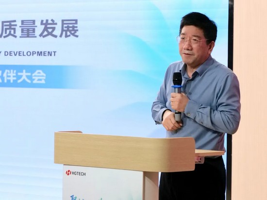 聚鏈創新，共謀高質量發展｜華工激光2025供應鏈合作伙伴大會成功召開